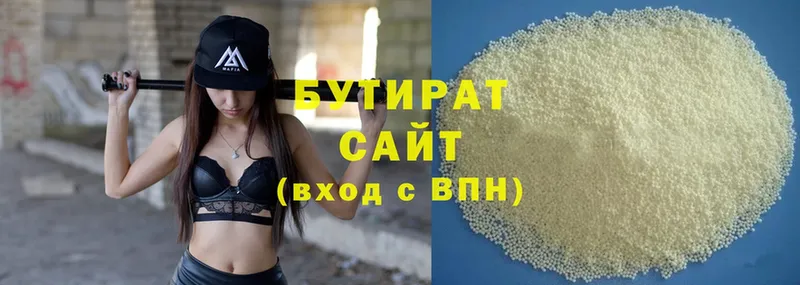 Купить наркотики сайты Гаврилов-Ям АМФ  МАРИХУАНА  Cocaine  ЭКСТАЗИ  Гашиш  Меф мяу мяу 