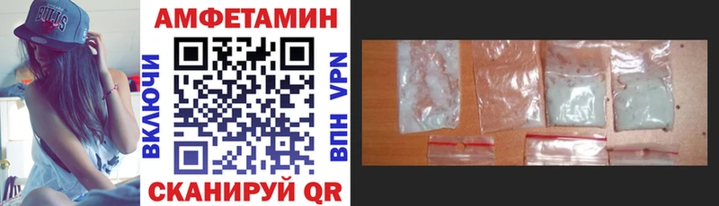 Амфетамин 97% наркошоп Гаврилов-Ям