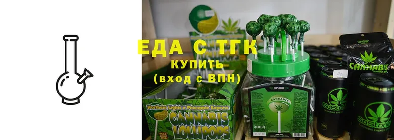 Canna-Cookies конопля  как найти   Гаврилов-Ям 