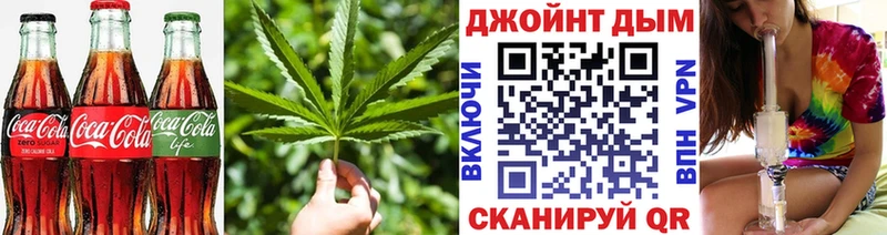 блэк спрут ссылка  Гаврилов-Ям  Canna-Cookies марихуана 