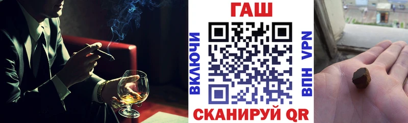 ГАШИШ ice o lator  Гаврилов-Ям 
