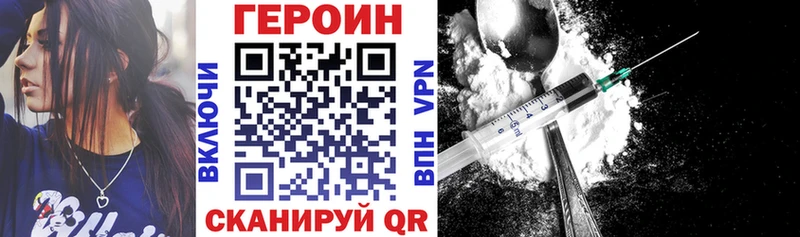 Героин гречка  кракен рабочий сайт  Гаврилов-Ям 
