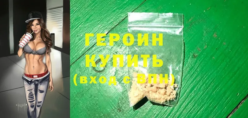 МЕГА зеркало  Гаврилов-Ям  ГЕРОИН гречка  где продают наркотики 