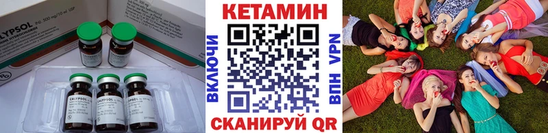КЕТАМИН VHQ  Гаврилов-Ям 