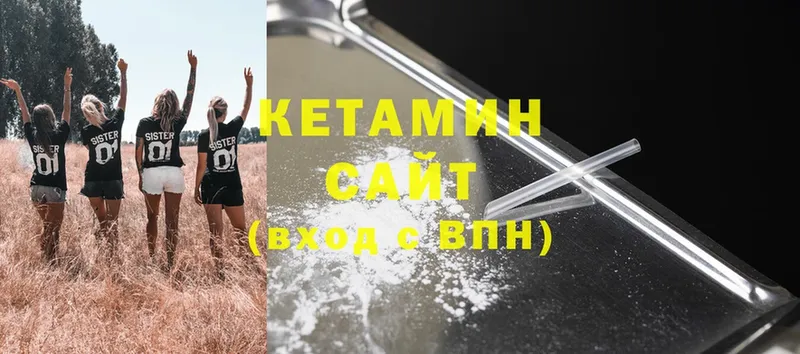 КЕТАМИН ketamine  kraken как зайти  Гаврилов-Ям 