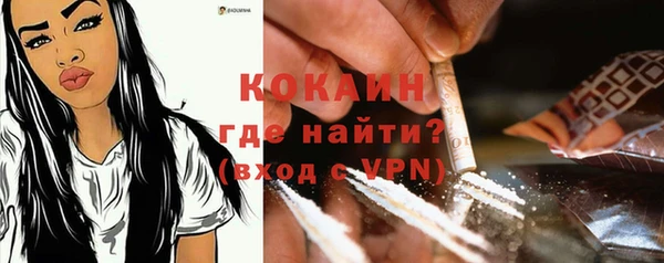 меф VHQ Беломорск
