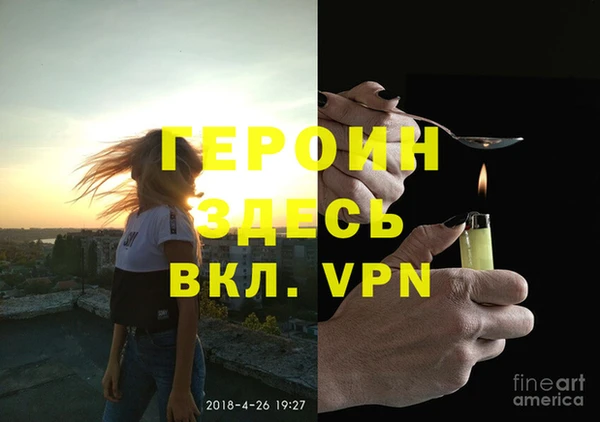 гидропоника Вязники