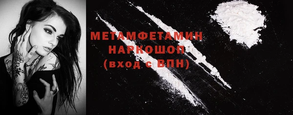 MDMA Premium VHQ Балабаново