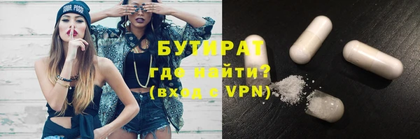 а пвп мука Балахна