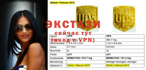 скорость Белоозёрский