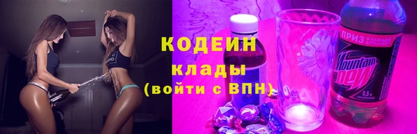 MDMA Гусь-Хрустальный