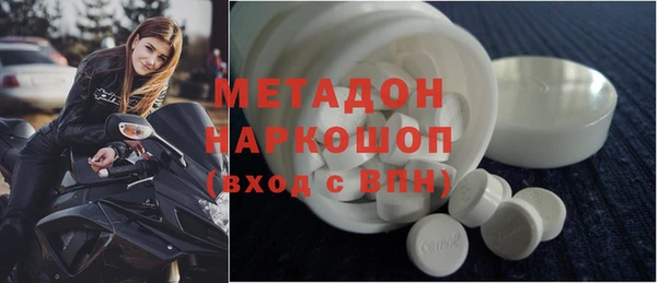 альфа пвп Белокуриха