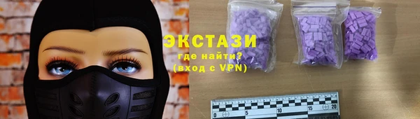 меф VHQ Беломорск