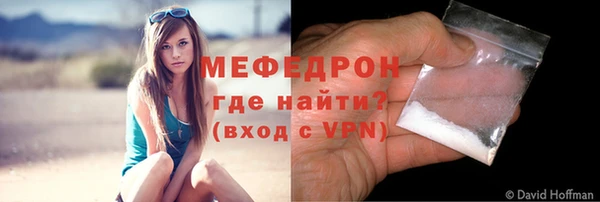 гашик Сосновоборск