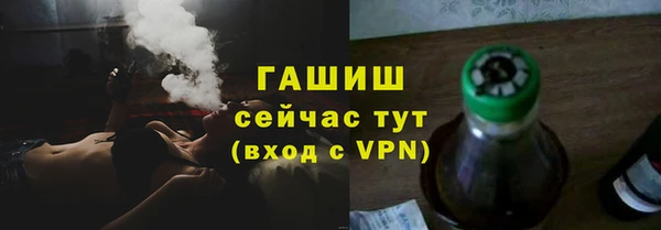 jwh Вяземский