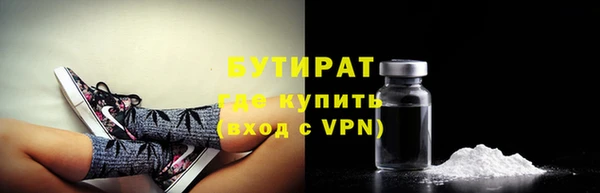 прущая мука Сосновый Бор