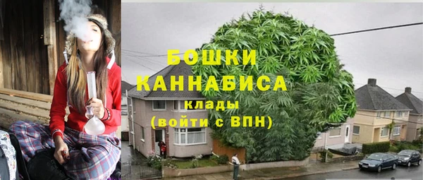 MDMA Гусь-Хрустальный