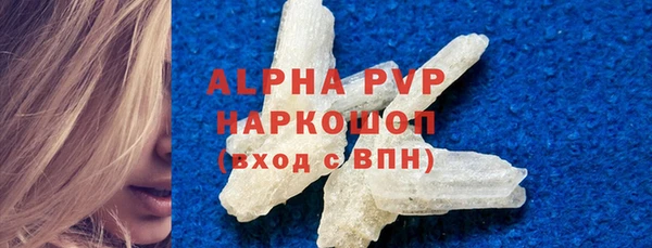 меф VHQ Беломорск