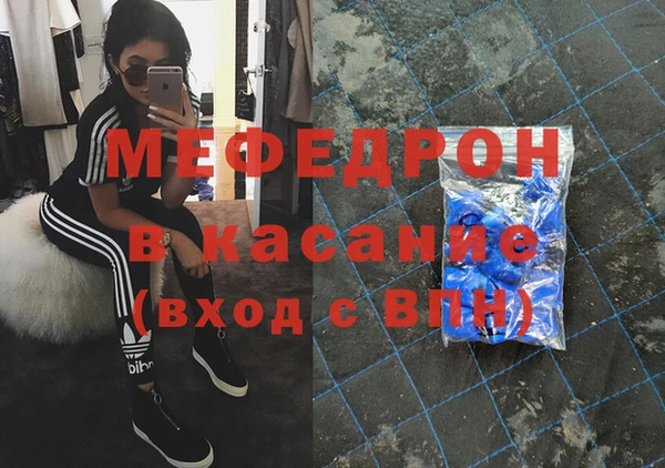мет Краснослободск