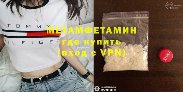амфетамин Баксан