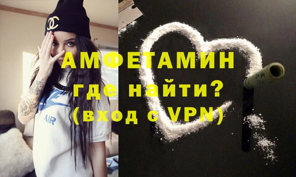 амфетамин Баксан