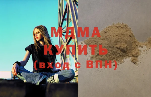 меф VHQ Беломорск