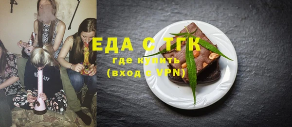 меф VHQ Беломорск