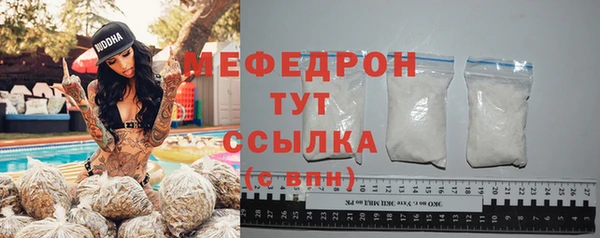 MDMA Гусь-Хрустальный