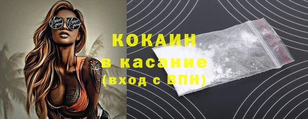 меф VHQ Беломорск