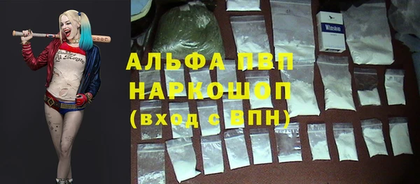 амфетамин Баксан