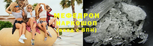 скорость Белоозёрский