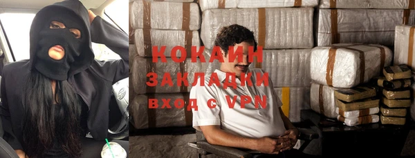 MDMA Premium VHQ Балабаново
