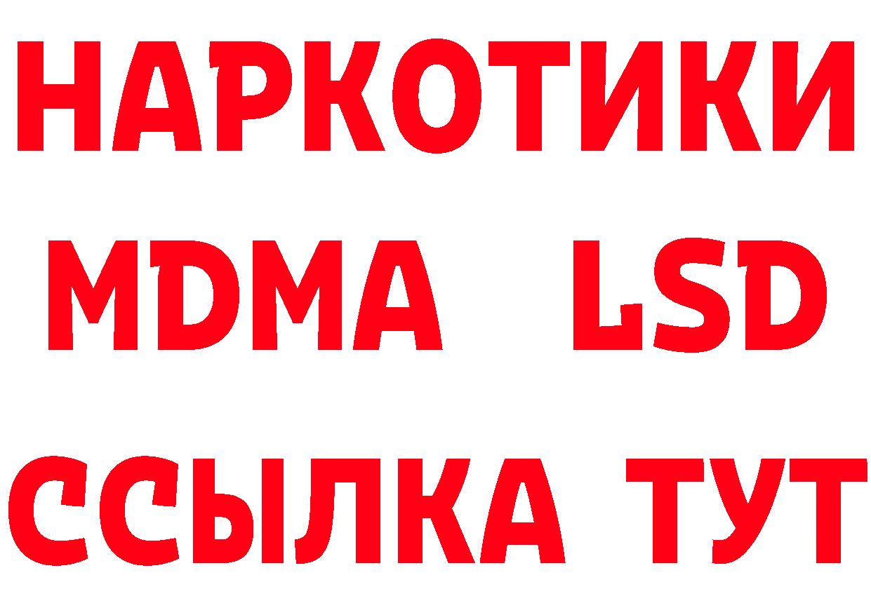 А ПВП СК как войти площадка мега Гаврилов-Ям