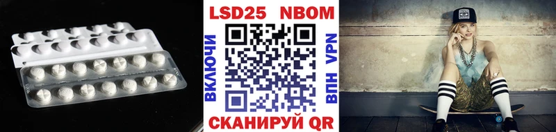 LSD-25 экстази кислота  Гаврилов-Ям 