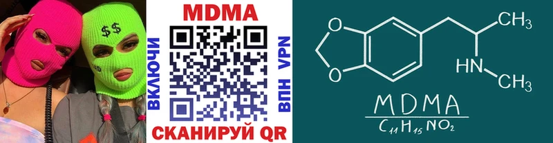 купить   Гаврилов-Ям  МДМА молли 