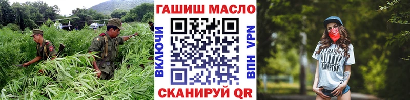 ТГК концентрат Гаврилов-Ям